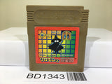 Solomon's Club Nintendo GameBoy Japan - BD1343