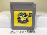Pokemon Pikachu Yellow Nintendo GameBoy Japan - BD1367