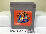 Pokemon Red Nintendo GameBoy Japan - BD1375