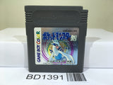 Pokemon Silver Nintendo GameBoy Japan - BD1391
