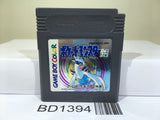 Pokemon Silver Nintendo GameBoy Japan - BD1394