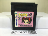 Kisekae Monogatari Nintendo GameBoy Japan - BD1407