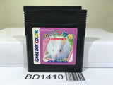 Kawaii Usagi Nintendo GameBoy Japan - BD1410
