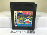 Doraemon Kart 2 Nintendo GameBoy Japan - BD1411