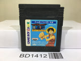 OnePiece Yume no Rufi Kaizokudan Tanjou! Nintendo GameBoy Japan - BD1412
