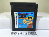 OnePiece Yume no Rufi Kaizokudan Tanjou! Nintendo GameBoy Japan - BD1413