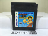 OnePiece Yume no Rufi Kaizokudan Tanjou! Nintendo GameBoy Japan - BD1414