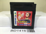 Shin Megami Tensei Devil Children Aka no Sho Nintendo GameBoy Japan - BD1416