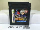 Shin Megami Tensei Devil Children Kuro no Sho Nintendo GameBoy Japan - BD1417
