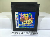 Monster Race 2 Nintendo GameBoy Japan - BD1419