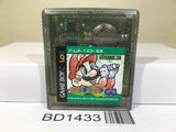 Mario Golf GB Nintendo GameBoy Japan - BD1433