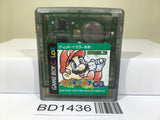 Mario Golf GB Nintendo GameBoy Japan - BD1436