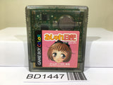 Oshare Nikki Nintendo GameBoy Japan - BD1447