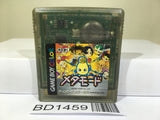 Meta Mode Nintendo GameBoy Japan - BD1459