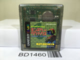 Monster Tactics Nintendo GameBoy Japan - BD1460