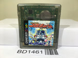 B-Daman Baku Gaiden V Final Mega Tune Nintendo GameBoy Japan - BD1461