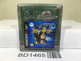 Harry Potter Nintendo GameBoy Japan - BD1465