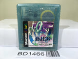 Pokemon Crystal Nintendo GameBoy Japan - BD1466