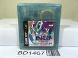 Pokemon Crystal Nintendo GameBoy Japan - BD1467