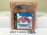 Koro Koro Kirby Tilt 'n' Tumble Nintendo GameBoy Japan - BD1469