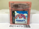 Koro Koro Kirby Tilt 'n' Tumble Nintendo GameBoy Japan - BD1470