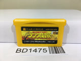 The Legend Of Zelda 2 Nintendo GameBoy Advance Japan - BD1475