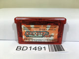 Pokemon Ruby Nintendo GameBoy Advance Japan - BD1491