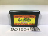 Pokemon Mystery Dungeon Red Rescue Team Nintendo GameBoy Advance Japan - BD1504