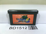 Rockman Exe 6 Cybeast Gregar Megaman Nintendo GameBoy Advance Japan - BD1512