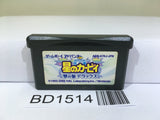 Kirby Nightmare in Dream Land Nintendo GameBoy Advance Japan - BD1514