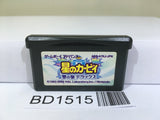 Kirby Nightmare in Dream Land Nintendo GameBoy Advance Japan - BD1515