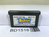 Kirby Nightmare in Dream Land Nintendo GameBoy Advance Japan - BD1516
