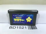 The Legendary Starfy Nintendo GameBoy Advance Japan - BD1521