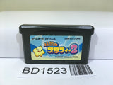 The Legendary Starfy 2 Nintendo GameBoy Advance Japan - BD1523