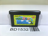 Ochaken no Yumebouken Nintendo GameBoy Advance Japan - BD1532