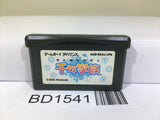 Sennen Kazoku Nintendo GameBoy Advance Japan - BD1541