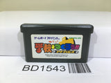 Gakkou wo Tsukurou!! Advance Nintendo GameBoy Advance Japan - BD1543