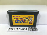 Power Pro Kun Pocket 1+2 Baseball Nintendo GameBoy Advance Japan - BD1549