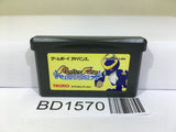 Monster Farm Advance Nintendo GameBoy Advance Japan - BD1570
