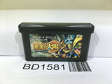 Golden Sun Nintendo GameBoy Advance Japan - BD1581