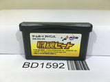 Toukon Heat Wrestling Nintendo GameBoy Advance Japan - BD1592