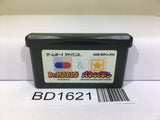 Dr. Mario & Panel de Pon Panepon Nintendo GameBoy Advance Japan - BD1621