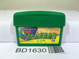 Yoshi's UniversalGravitation Topsy Turvy Nintendo GameBoy Advance Japan - BD1630