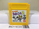 Tamagotchi 2 Nintendo GameBoy Japan - BD1634