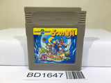 Super Mario Land 2 6 Golden Coins Nintendo GameBoy Japan - BD1647