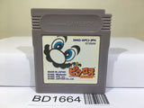 Mario's Picross Nintendo GameBoy Japan - BD1664