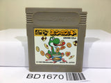 Yoshi Cookie Yossy Nintendo GameBoy Japan - BD1670