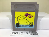 noobow Nintendo GameBoy Japan - BD1717