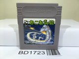 Serpent Kakomunja Nintendo GameBoy Japan - BD1723