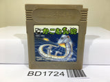 Serpent Kakomunja Nintendo GameBoy Japan - BD1724
